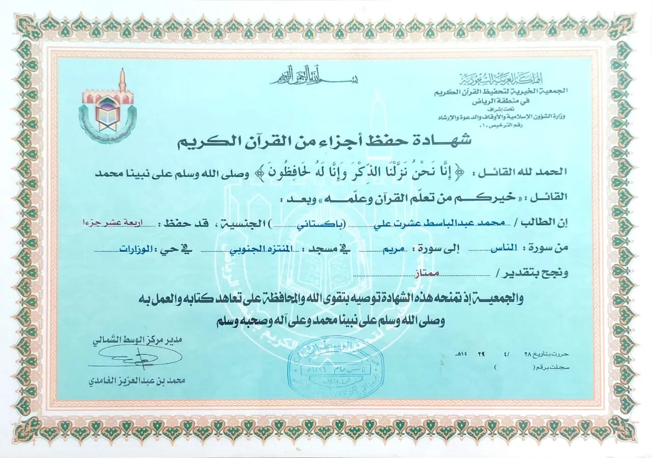 certificates (13)