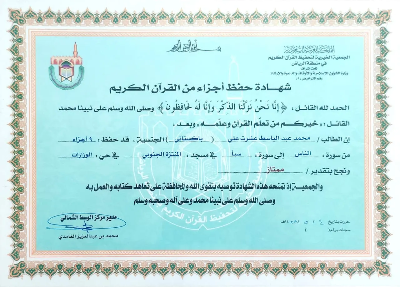 certificates (3)